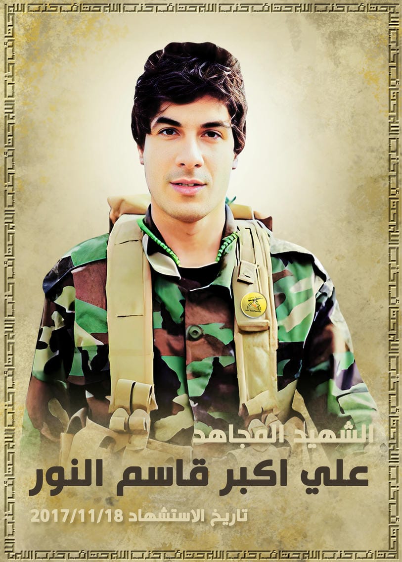 علي اكبر قاسم عوده النور